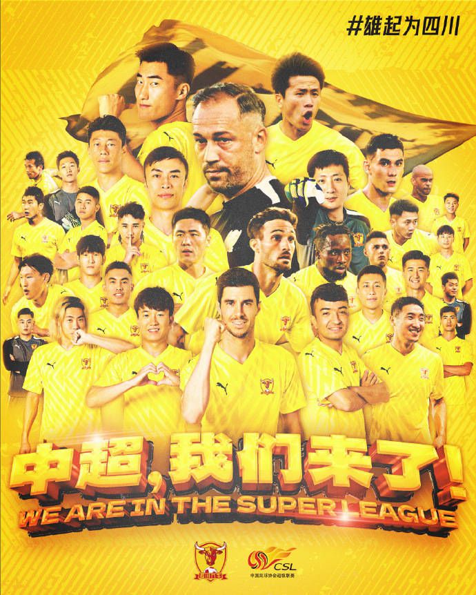 我们控制了比赛。